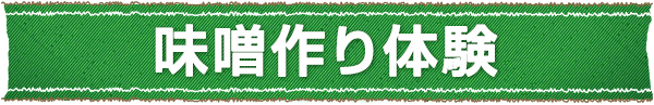 表現することを楽しもう